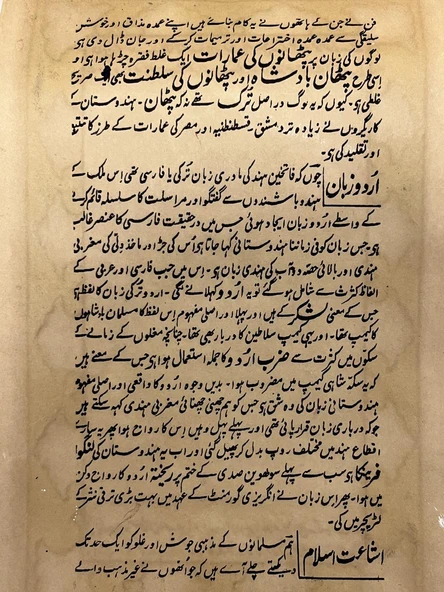 Bir Soylunun Orman Gezisi Adlı El Yapımı Minyatür Resim 30x18,5 cm - Resim 4