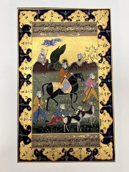 Bir Soylunun Orman Gezisi Adlı El Yapımı Minyatür Resim 30x18,5 cm ürün görseli 1