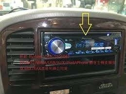 Pioneer DEH-S5250BT Oto Teyp - 4