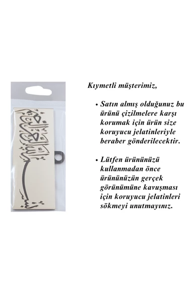 Arapça Besmele Bismillahirrahmanirrahim Yazılı Vantuzlu Pleksi Cam Süsü Arma Araba Oto Aksesuar Etiketçi Resimlik Model-1 - 3