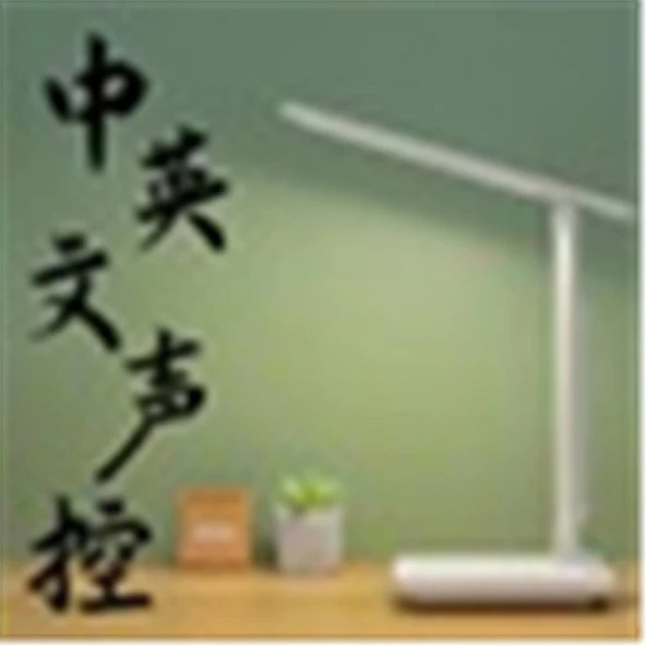 Elba Q11 USB Şarjlı Masa Lambası ürün görseli 1