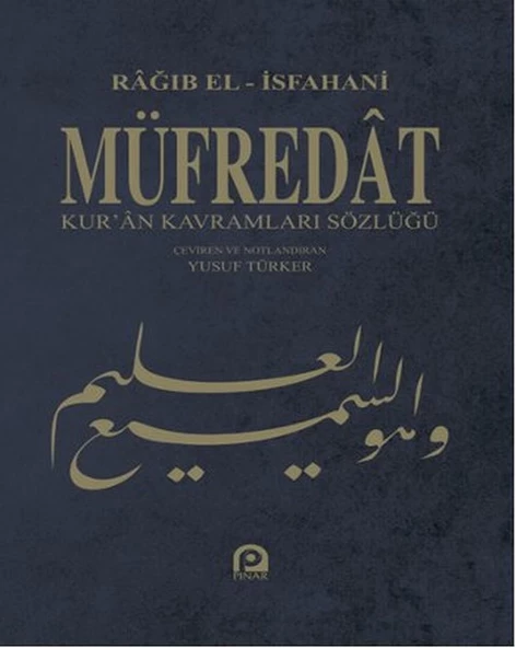 Müfredat Kur an Kavramları Sözlüğü (Ciltli)