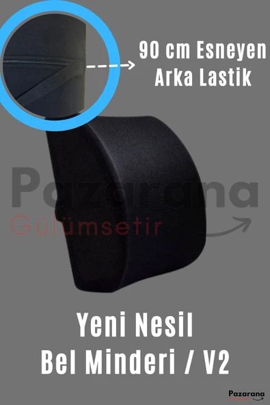 Ortopedik Support Yastık Anatomik Bel Yastığı Ev Ofis Araba Koltuk Sırt Bel Destek Minderi - 5