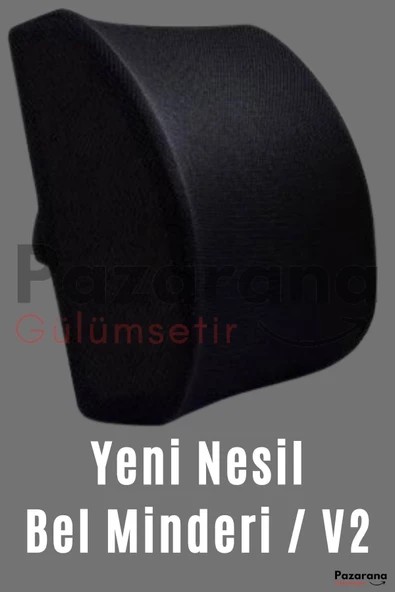 Ortopedik Support Yastık Anatomik Bel Yastığı Ev Ofis Araba Koltuk Sırt Bel Destek Minderi - 3