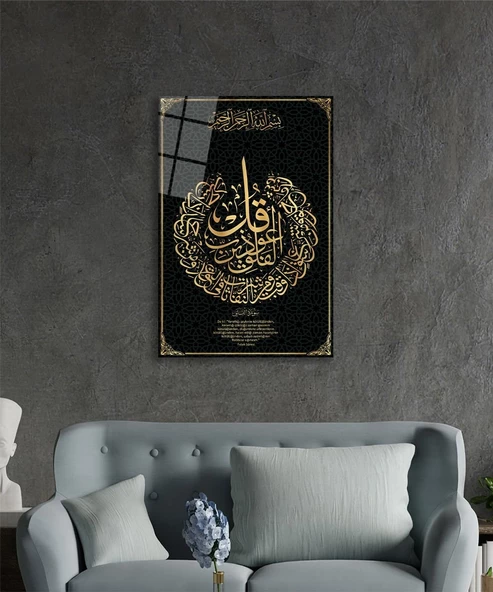 Nas Suresi Ayet Kuran Dini İslami Cam Tablo, Ev ve Ofis Duvar Dekoru, Hediyelik Büyük Cam Tablo - 9