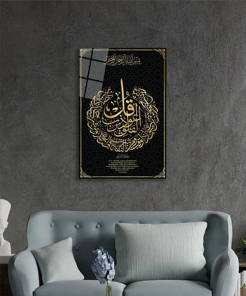 Nas Suresi Ayet Kuran Dini İslami Cam Tablo, Ev ve Ofis Duvar Dekoru, Hediyelik Büyük Cam Tablo - 3