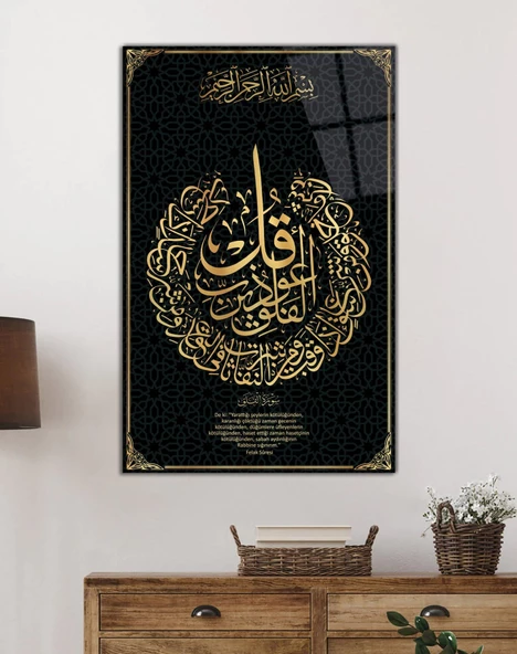 Nas Suresi Ayet Kuran Dini İslami Cam Tablo, Ev ve Ofis Duvar Dekoru, Hediyelik Büyük Cam Tablo - 12