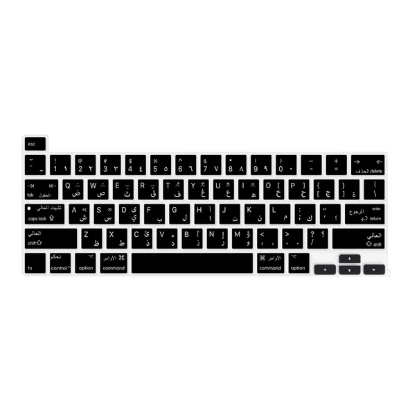 MacBook Pro Touch Bar Klavye Koruyucu Arapça US Enter Silikon İnce 13 M1-M2 ve 16 inç Uyumlu ürün görseli 1