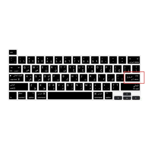 MacBook Pro Touch Bar Klavye Koruyucu Arapça US Enter Silikon İnce 13 M1-M2 ve 16 inç Uyumlu - Resim 2