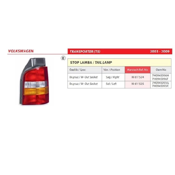 Volkswagen Transporter T5 Sağ Stop Lambası 2003-2009 -7H0945096H / 7H0945096F - 2