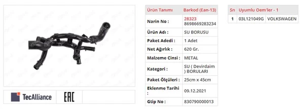 SU DEVİRDAİM BORUSU WW CRAFTER AMAROCK - 1