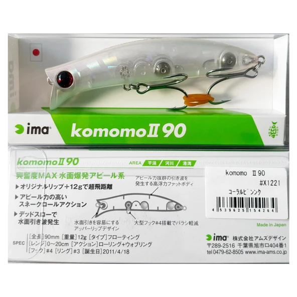 Ima Komomo II 90F 90mm 12gr Maket Balık  #X1221