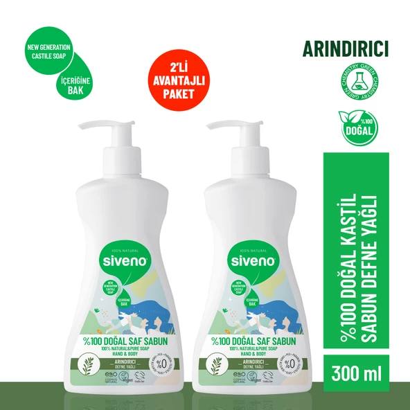 Siveno %100 Doğal Sıvı Kastil Sabun Defne Yağlı Yoğun Nemlendirici Arındırıcı Bitkisel 300 ml X2 Adet