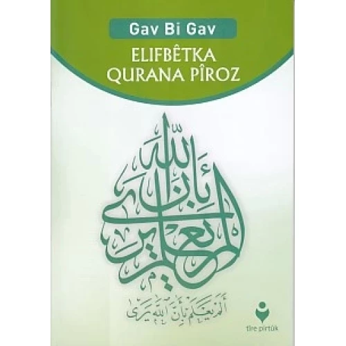 Gav Bi Gav - Elıfbetka Qurana Piroz (Kürtçe)