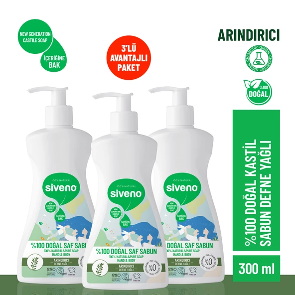 Siveno %100 Doğal Sıvı Kastil Sabun Defne Yağlı Yoğun Nemlendirici Arındırıcı Bitkisel Vegan 300 ml X 3 Adet