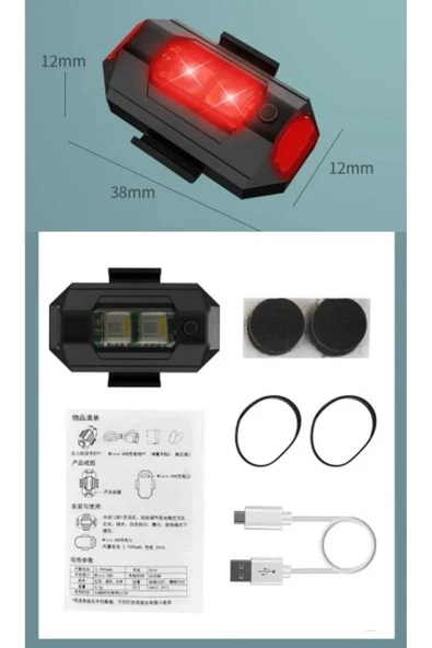 7 Renk Bisiklet Motosiklet Drone Işığı Çakarlı Lamba - 4