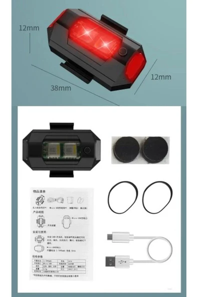 Xdn 7 Renk Bisiklet Işığı Motosiklet Drone Çakarlı Lamba Usb Led - Resim 2