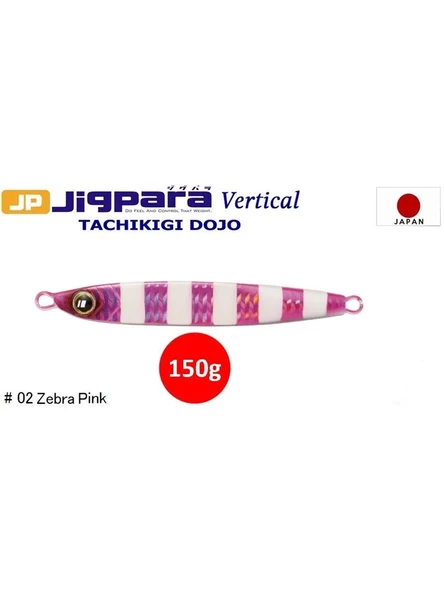 MC Jigpara Vertical Tachikigi Dojo Standart TJD-ST 150g #002