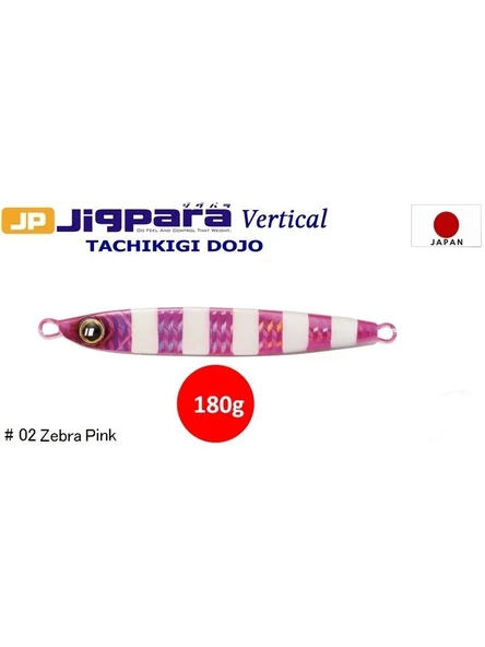 MC Jigpara Vertical Tachikigi Dojo Standart TJD-ST 180g #002