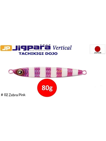 MC Jigpara Vertical Tachikigi Dojo Standart TJD-ST 80g #002