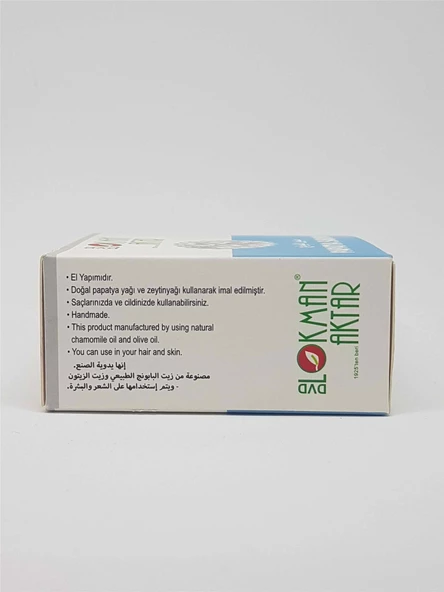 Doğal Papatya Sabunu 1Adet, Lokman Aktar - 4