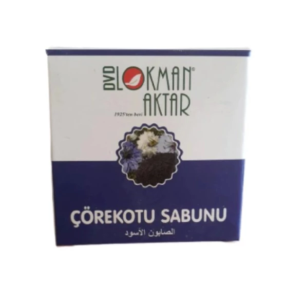 Doğal Çörekotu Sabunu 1Adet, Lokman Aktar ürün görseli 1