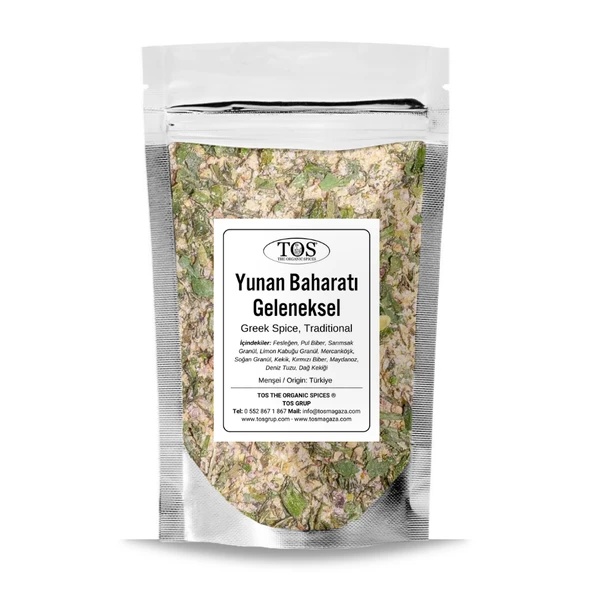 Yunan Baharatı, Geleneksel 100 gr (1. Kalite)