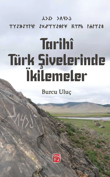 Tarihi Türk Şivelerinde İkilemeler - Burcu Uluç
