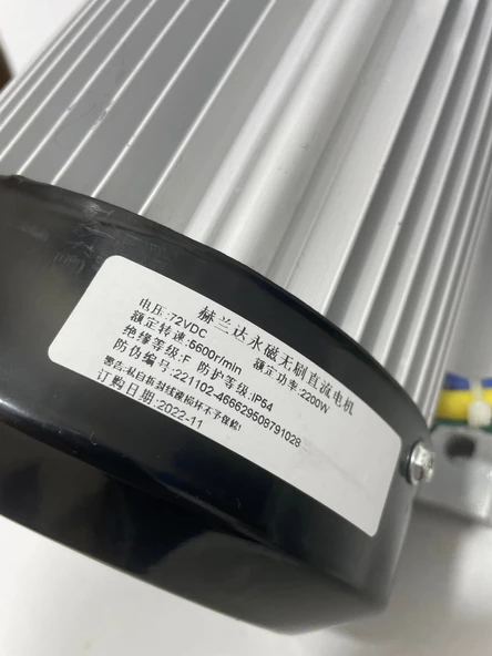 Fırçasız DC Motor Kiti 72V 2200W 5600RPM - 11