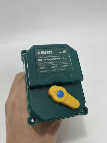 Neptun Bugatti Pro 12B 1'' Elektrik Tahrikli Küresel Vana - 4