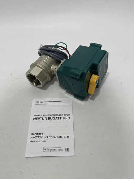 Neptun Bugatti Pro 12B 1'' Elektrik Tahrikli Küresel Vana - 5