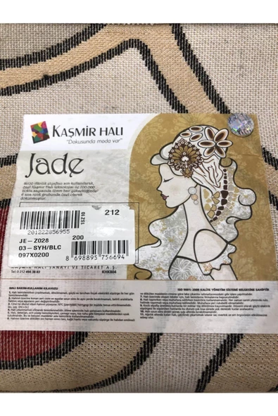 Jade 97x200 Z028-03 Gri Kırmızı Beyaz 2 Metre Yolluk - Resim 5