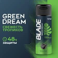 blade 100 ml green dream deodorant