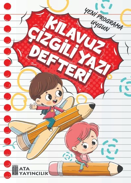 1.Sınıf Kılavuz Çizgili Yazı Defteri Orta Boy - 3 Adet - 2