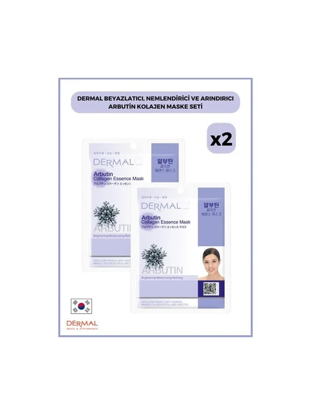 Dermal Beyazlatıcı, Nemlendirici Ve Arındırıcı Arbutin Kolajen Maske Seti 2 Adet ürün görseli 1
