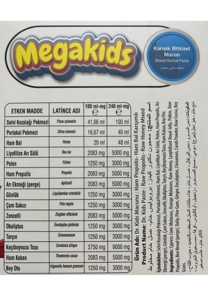 DVD Lokman Aktar Megakids Çocuklar İçin Propolisli Macun 240 G 1Adet - 2