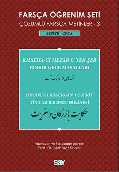 Farsça Öğrenim Seti 3 ( Seviye Orta) Binbir Gece Masalları / Tüccar ile İfrit Hikayesi