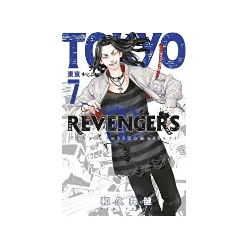 Tokyo Revengers 7. Cilt - 2