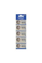 Supex CR2450-C5 3V Lityum Düğme Pil 5'li Paket - 1