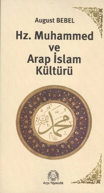 Hz. Muhammed ve Arap İslam Kültürü