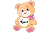 Ayıcı Oyuncak Ayıcı Oyuncak